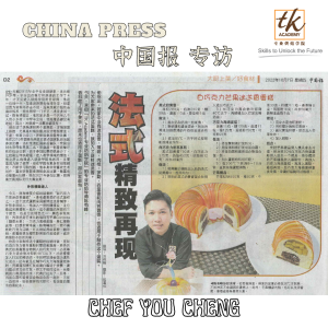Interviewed by China Press 中国报专访Chef You Cheng